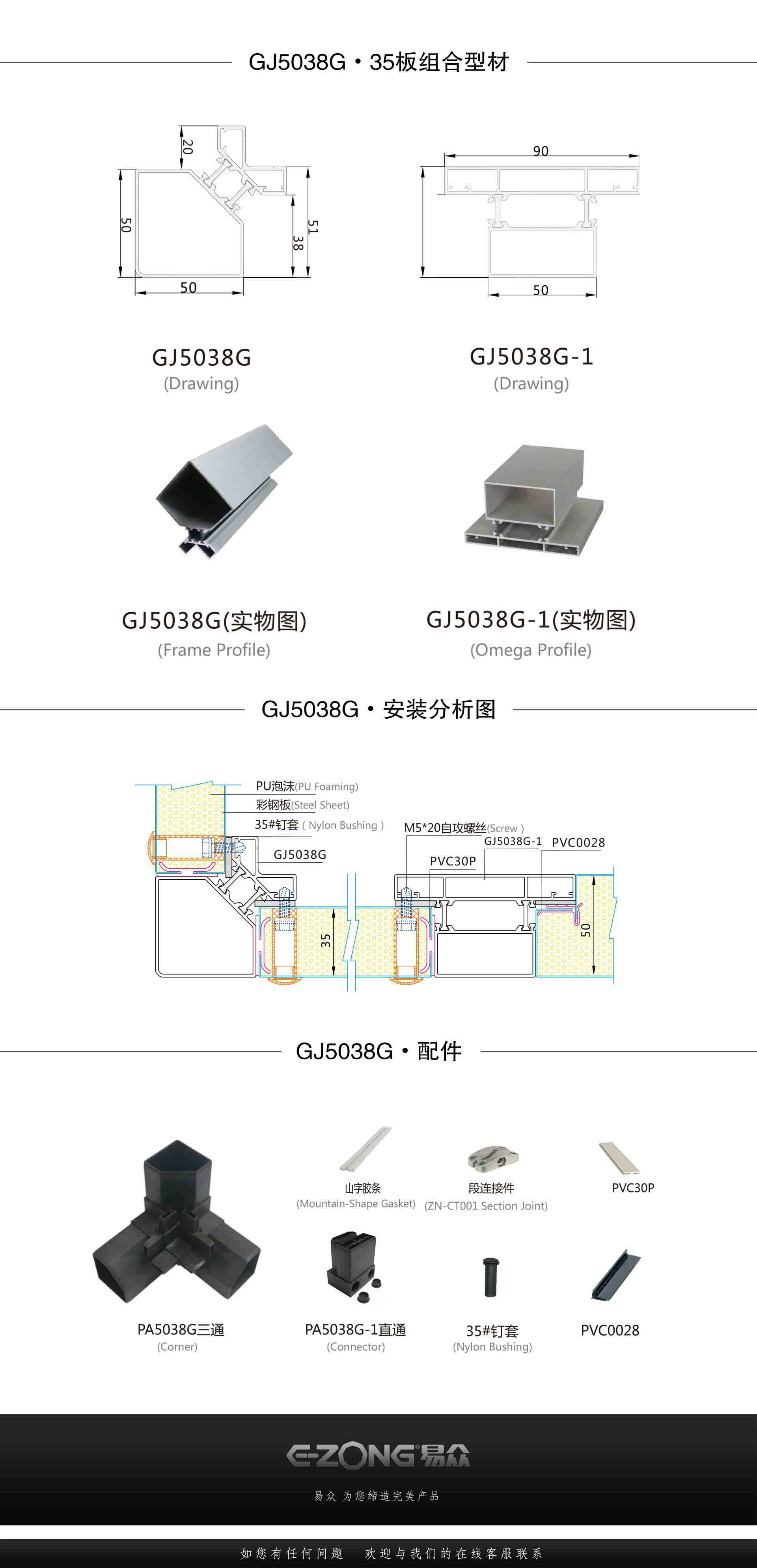 潔凈室_醫(yī)院凈化工程_無(wú)塵車(chē)間_廣州市易眾鋁業(yè)有限公司